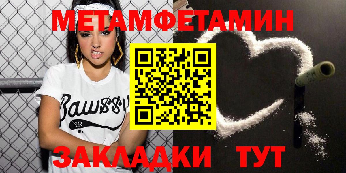 Амфетамин 97% Баксан