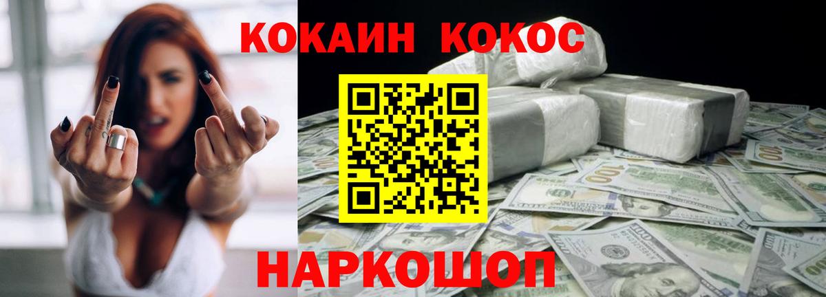 Кокаин Эквадор Баксан