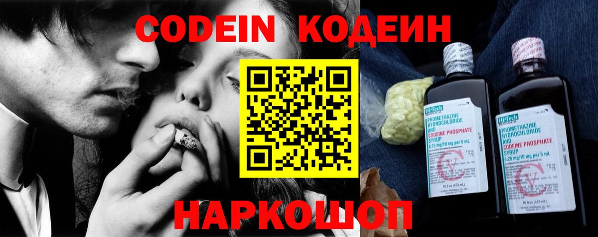 Баксан  Вход с VPN  ГАШ  Продажа наркотиков  Мефедрон  APVP СОЛЬ кристаллы  Мефедрон   Каннабис  Гашиш  COCAIN 
