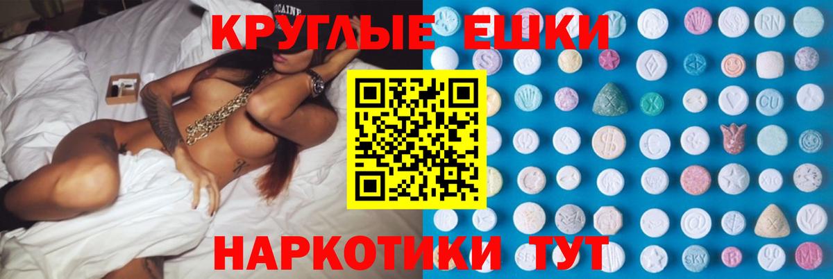 Баксан  Экстази 280 MDMA  Экстази ешки  Экстази  Вход с VPN 