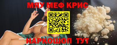 скорость mdpv Берёзовский