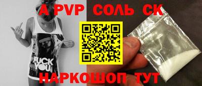 скорость mdpv Берёзовский