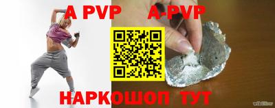 скорость mdpv Берёзовский
