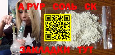 jwh Бийск