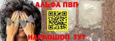 jwh Бийск
