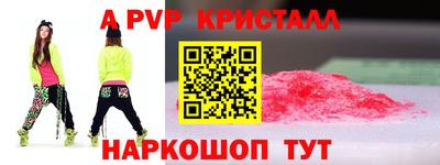 jwh Бийск