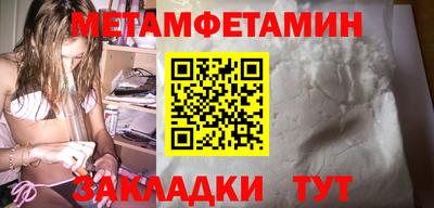 скорость mdpv Берёзовский