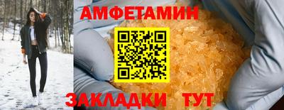 скорость mdpv Берёзовский