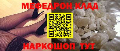 jwh Бийск