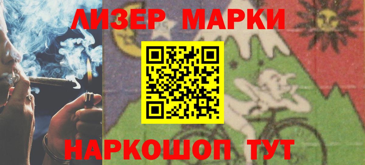 ЛСД экстази кислота  ЛСД экстази кислота  Вход с VPN  Баксан 