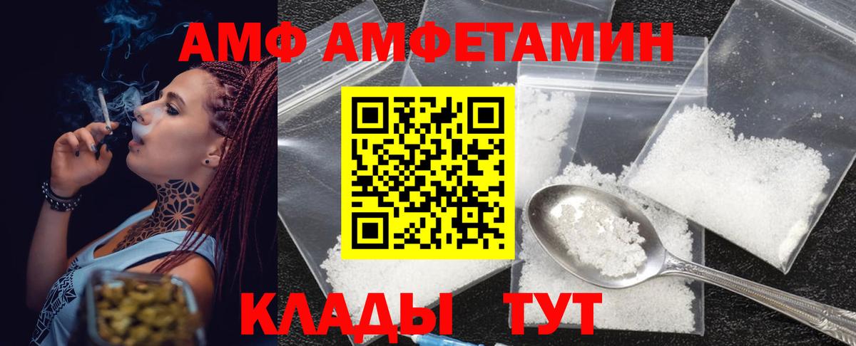 Первитин  МЕТАМФЕТАМИН пудра  Вход с VPN  Баксан 