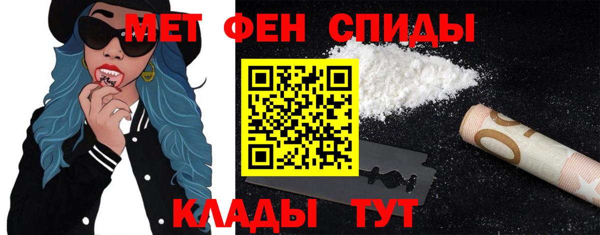 Первитин пудра Баксан