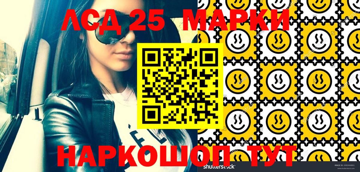 наркота  Марки NBOMe  Марки NBOMe 1,8мг  Баксан  Вход с VPN  Марки NBOMe 1,8мг 