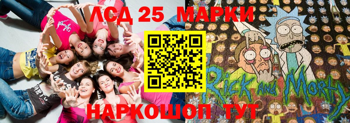 Марки N-bome 1,8мг Баксан