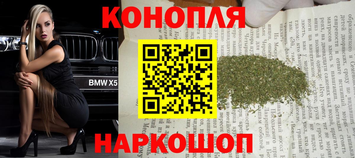 Каннабис AK-47  Шишки марихуана ГИДРОПОН  Вход с VPN  Канабис Bruce Banner  Баксан 
