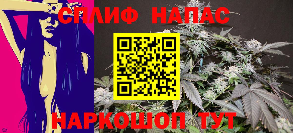 Бошки Шишки LSD WEED Баксан